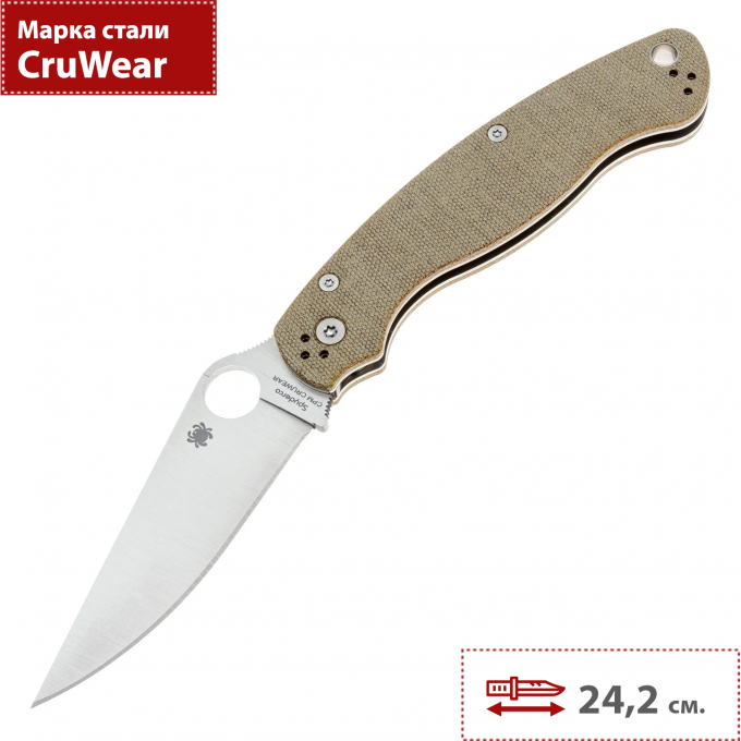 Складной нож SPYDERCO MILITARY 2 C36MPCW2