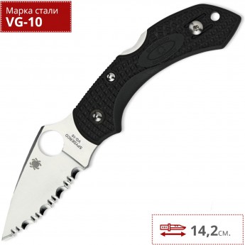 Нож SPYDERCO DRAGONFLY 28SBK2 Нож SPYDERCO DRAGONFLY 28SBK2