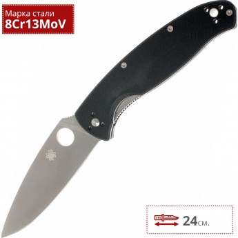 Нож SPYDERCO RESILIENCE 142GP